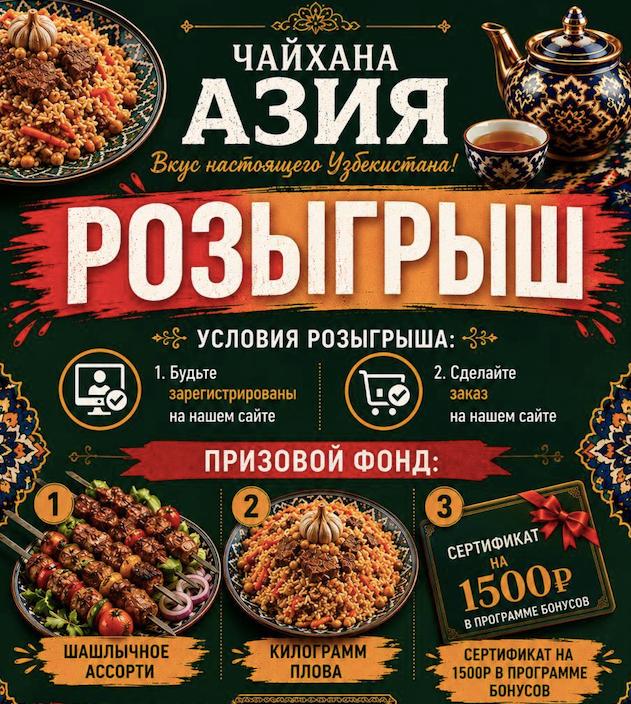 Изображение для статьи - РОЗЫГРЫШ